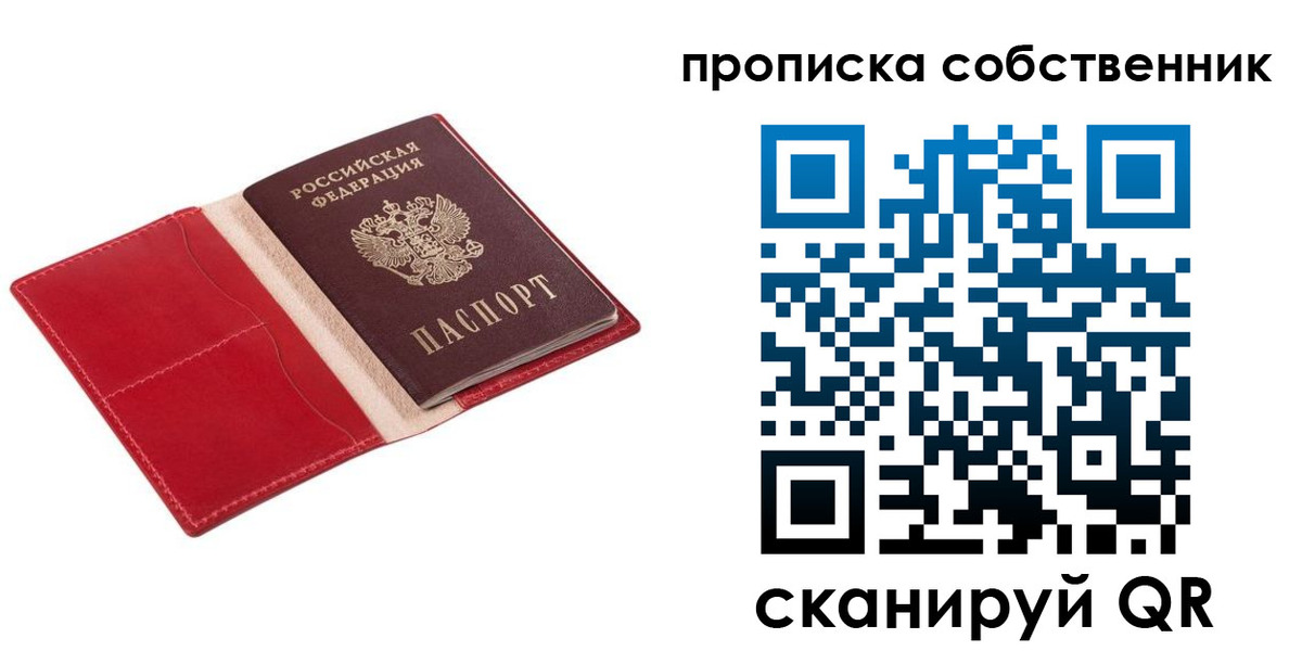 регистрация для дет. сада в Шадринске