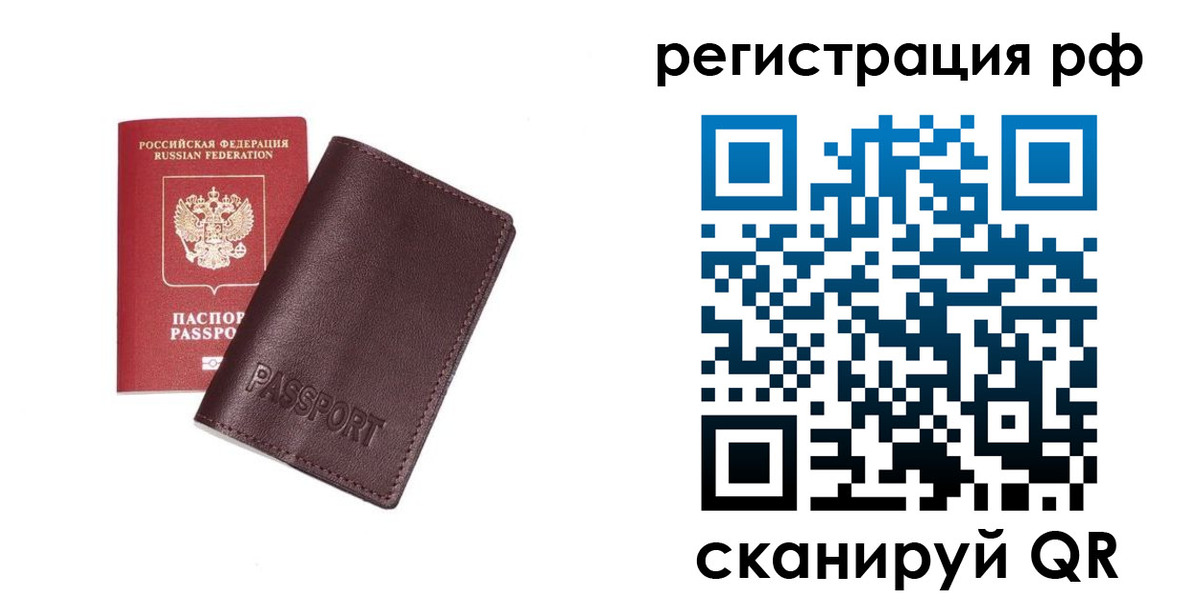 пропишу в квартире в Шадринске