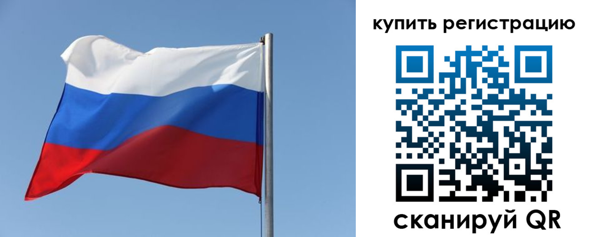прописка законно в Шадринске