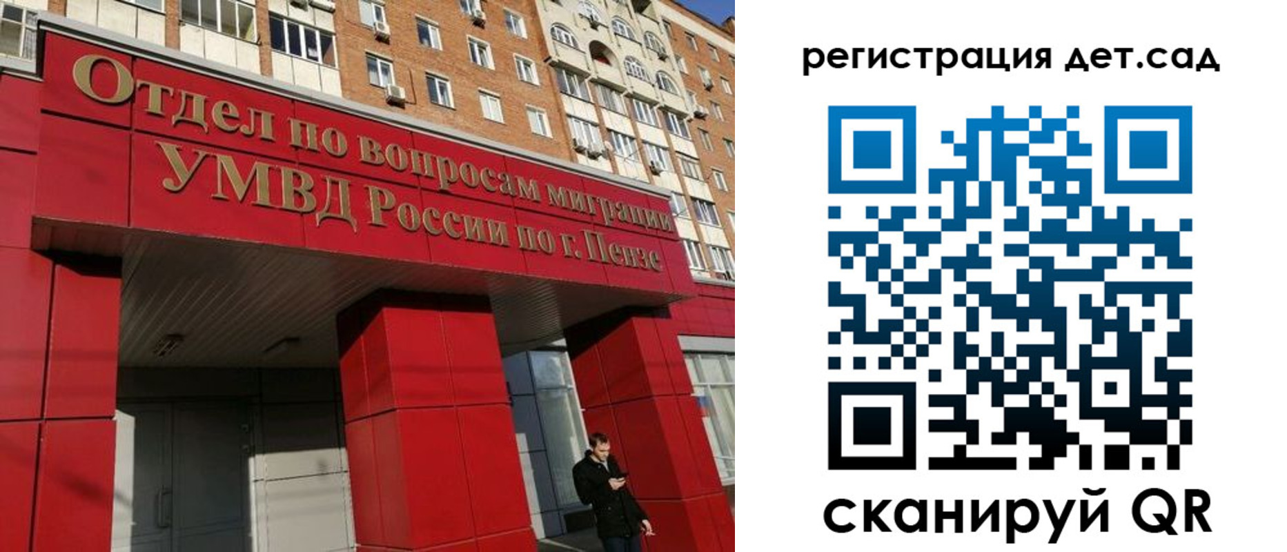 прописка гарантия в Шадринске