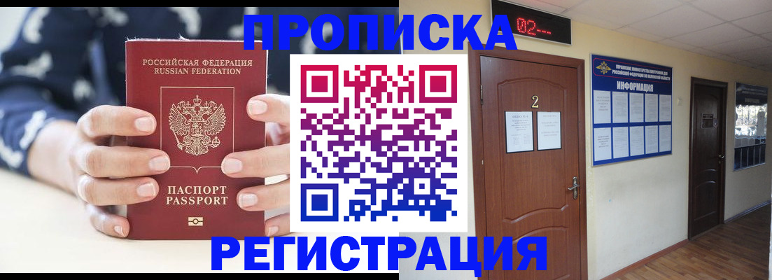 регистрация для дет. сада в Шадринске