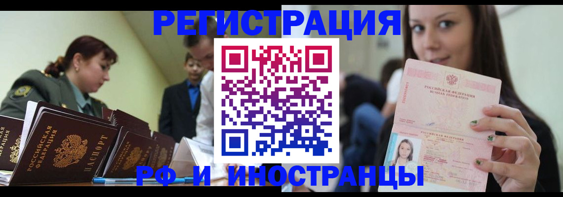 регистрация для школы в Шадринске