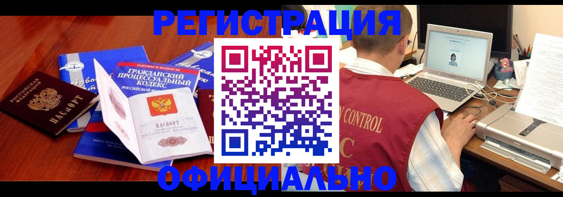 форма 3 в Шадринске